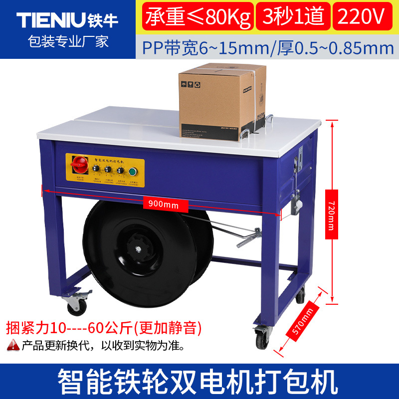 폭발 T800 더블 모터 높은 플랫폼 baler * 회전 스위치, 금속 이동 속도 업그레이드