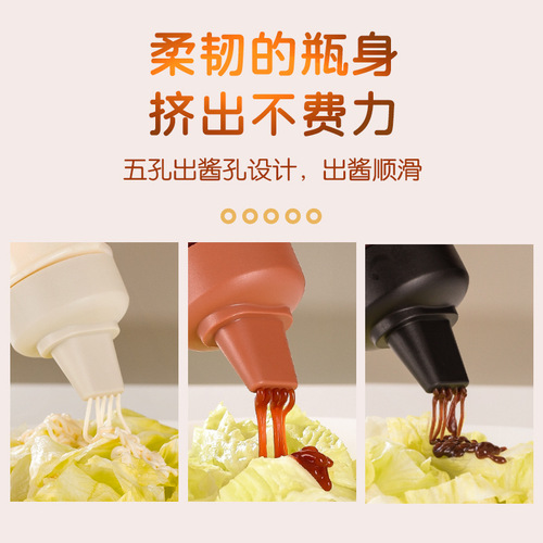 Kitchen transparent with dust-proof cover and graduated food-grade squeeze sauce bottle salad dressing ketchup oyster sauce five-hole sauce bottle