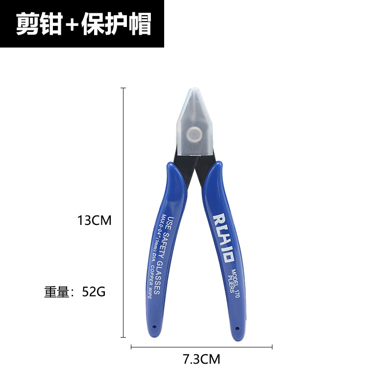 ブルーハンドル 170 電子はさみ工業用水口プラスチック斜めペンチモデルトリミング切断ペンチハンドツール|undefined