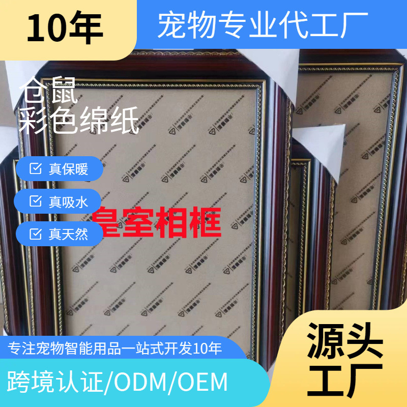 Factory Free Shipping New Wooden Photo Frames for Wall Hanging, Paper Picture Frames, Business License Frames, Photo Studio Frames