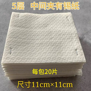Hot digital ceramic hot insulation cotton perm paper bag bar outer cotton paper clip tin paper cotton pad electric hair paper