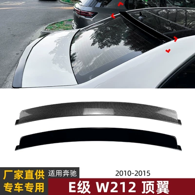 Fixed wind wing 2010-2015 Top Wing Rear Wing