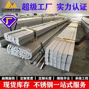 304���P䓱�䓱��F201/316L�������ı�l310s���z��� Ҏ���Rȫ