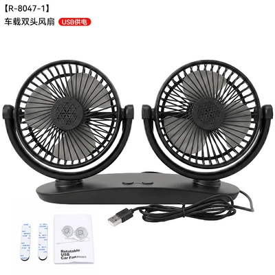 USB car fan car Digər kiçik elektrik cihazlar - usb-black