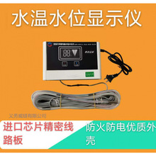 ˮ��ˮλ�@ʾ�xȫ�Ԅ�ˮ��ˮλ�@ʾ��ˮ��ˮ��ˮλҺλ�@ʾ��