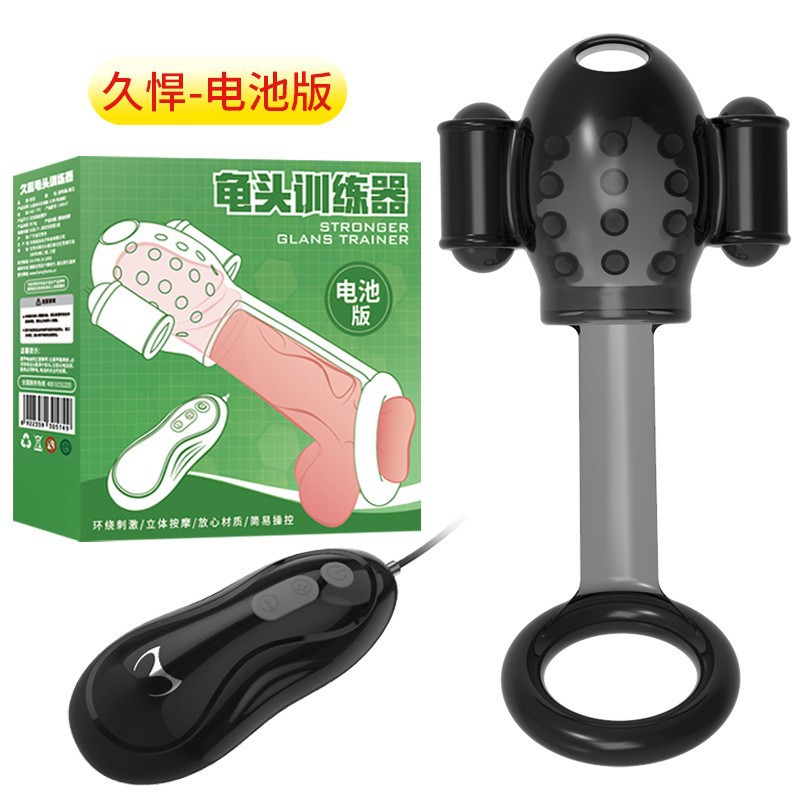 Entrenador de cabeza de tortuga de larga data-Largo-potente (versión de batería)
