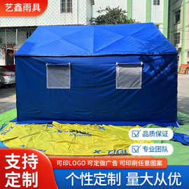 4*4米.工地应急帐篷 户外防雨防晒遮阳棚可印字加棉救灾帐篷