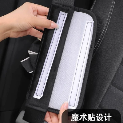 Seat Belt Shoulder Protector Internet — Seat belt shoulder pad
