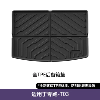 for 24-25 Models of Zero: Modelə uyğun ayaqaltı - leapmoon-t03-trunk-mat