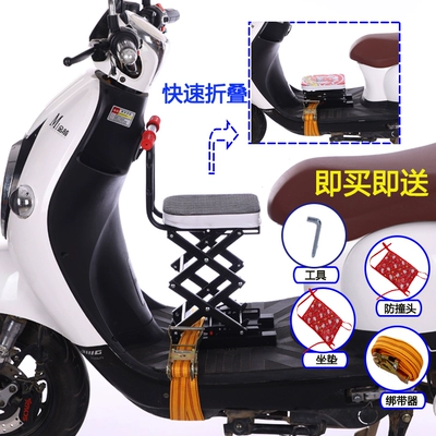 child sitting bb chair battery – Motorcycle child seat - black-gold-ladder-folding-armrest