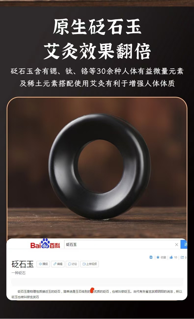 Bian Stone Moxibustion Jade Holder Navel Warming Tool with Ginger and Salt Moxa Support for Wellness Massage overview