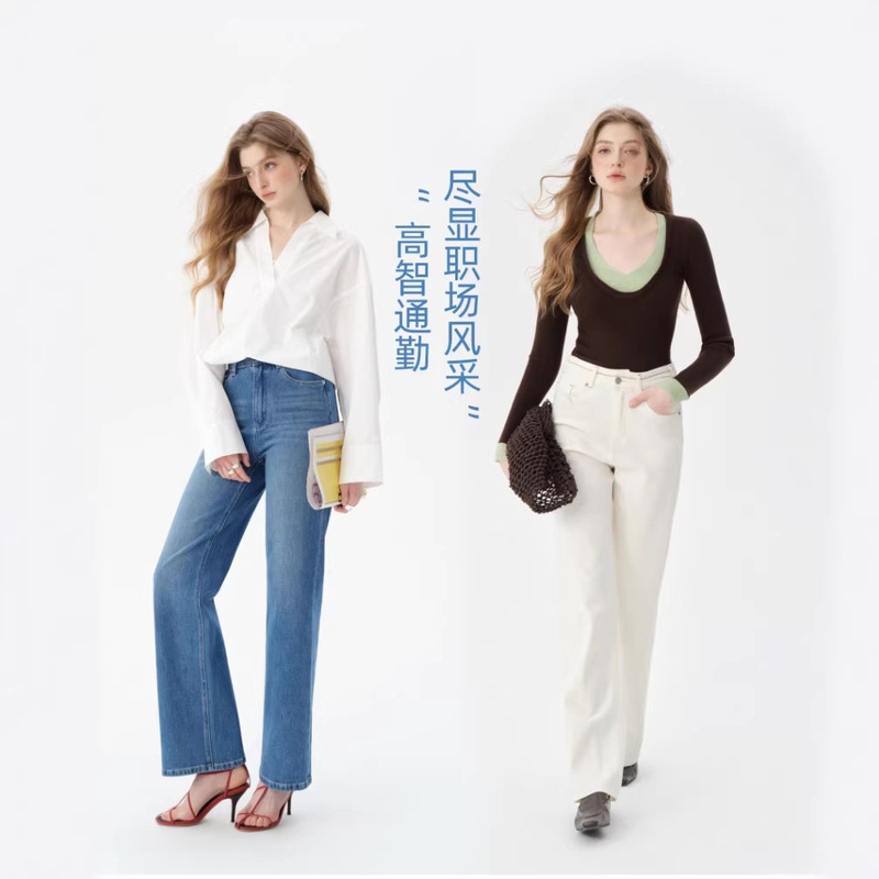 Seline 2026 Spring/Summer New Women's Jeans American High Street Design Niche High Waist Slimming Straight Leg Seline 2026 Spring/Summer New Women's Jeans American High Street Design Niche High Waist Slimming Straight Leg
