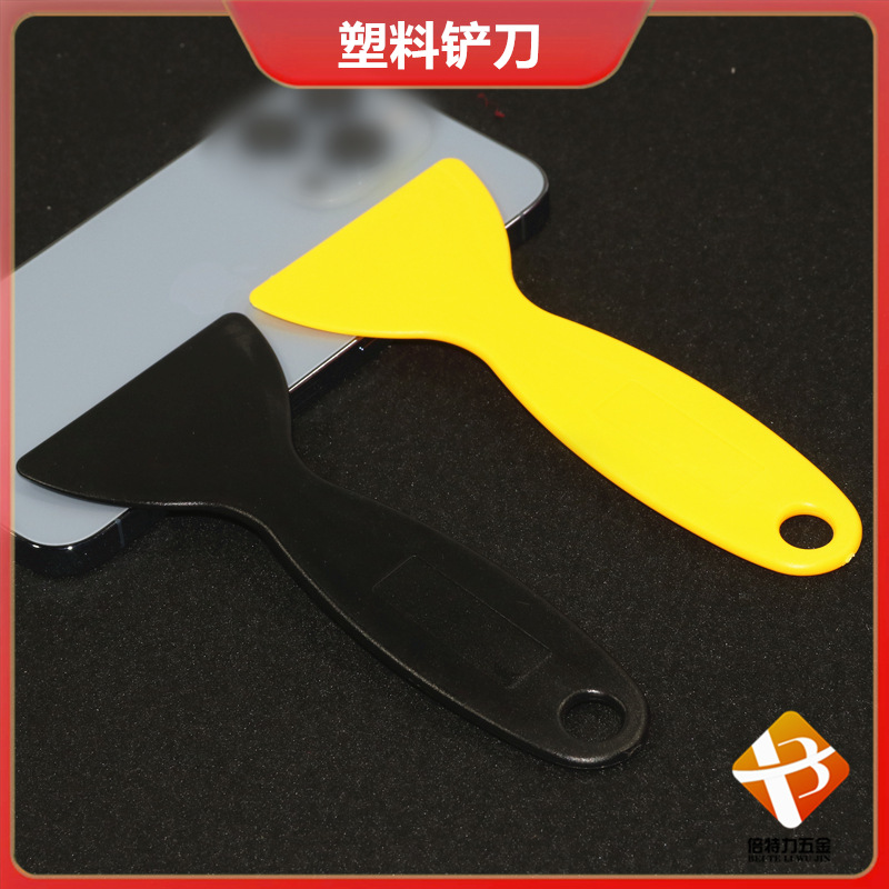 保洁除胶 手机屏幕贴膜 塑料撬刀 贴膜刮刀铲刀 汽车玻璃贴膜工具
