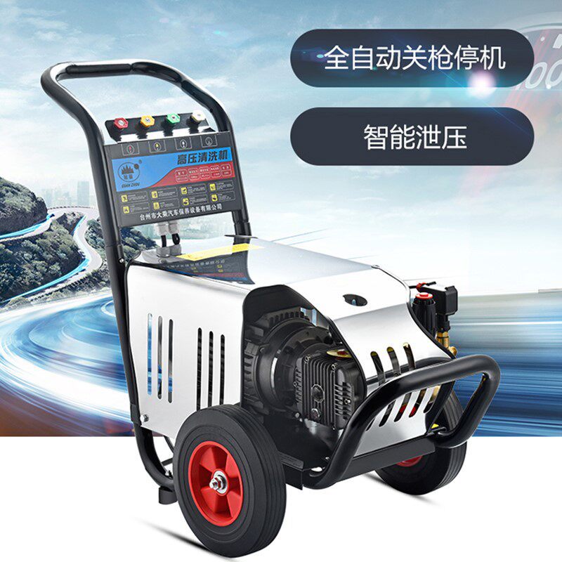 Máquina de lavado de autos de ultra alta presión Shanghai Guanzhou GZ-18, máquina de limpieza comercial de alta presión para lavaderos de autos, con motor de 3kw.