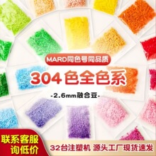 304ɫȫɫϵƴ���ں϶��a���1000��ͬ��ͬɫmard�ں϶�ƴ������