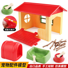 仿真桌面动物模型场景摆件儿童早教玩具套装小狗狗盆狗笼狗屋狗槽