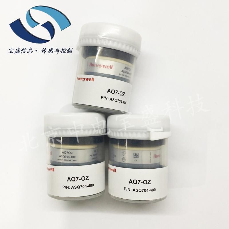 AQ7CO AQ7ND AQ7OZ AQ7SO2 霍尼韦尔HONEYWELL气体传感器大气环保