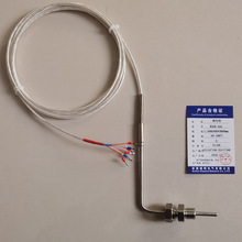 90��ֱ�����z�b�����WZPK-535�ضȷ���-40~180��