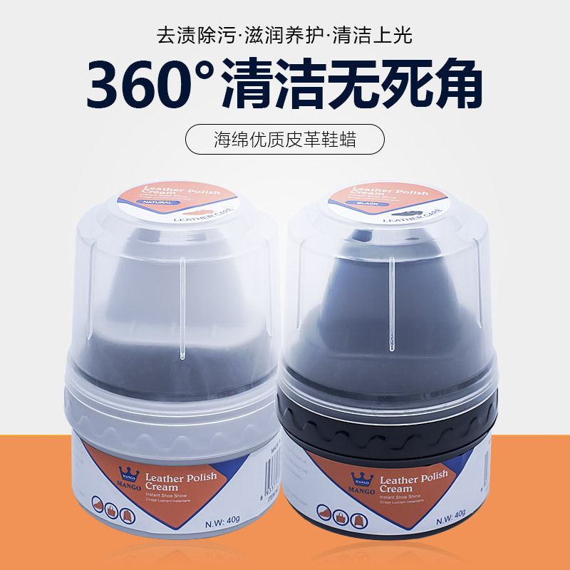 Black and clear shoe polish with built-in sponge, leather care, shoe polish sponge shoe wax cleaning cream, moisturizing and shining.