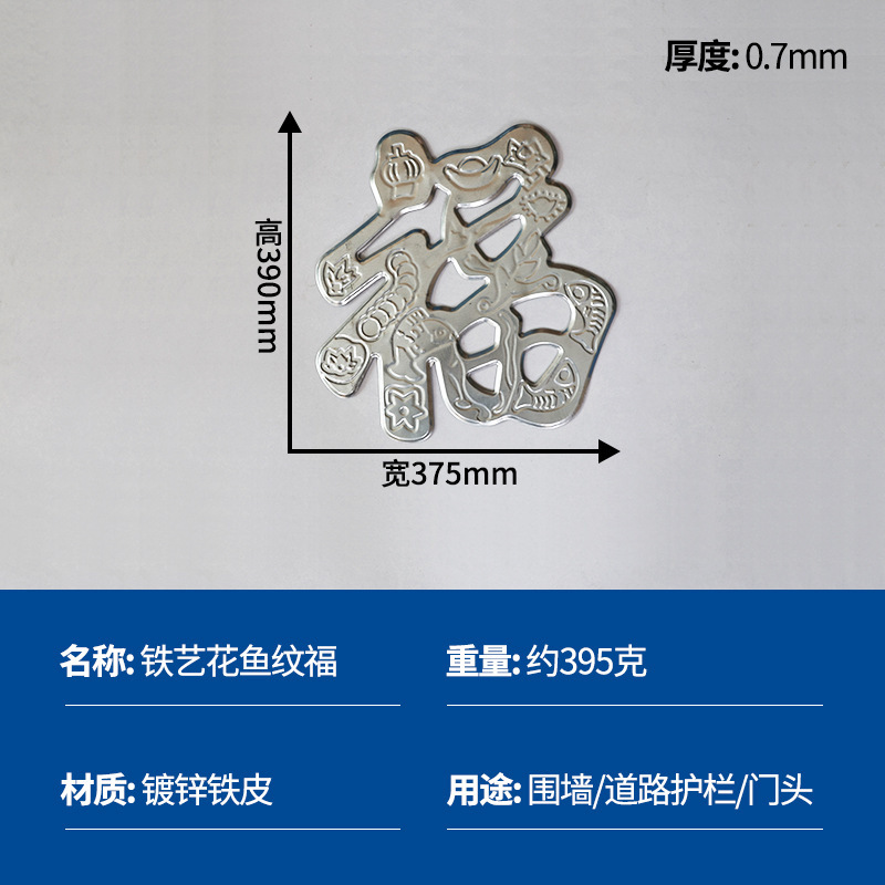 Fábrica directa ventana de hierro forjado flor de barrera rural accesorios de puerta valla de hierro soldada estampado flor de hierro forjado nodo chino