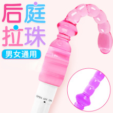 久爱电动后庭拉珠硅胶肛塞震动按摩棒女用自慰器具成人情趣性用品