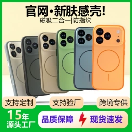 airpods耳机壳;iPhone保护套;蓝牙耳机壳