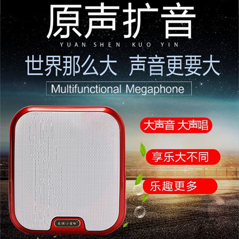 Aike Little Bee Q604 カード拡声器教育用 Bluetooth 拡声器多機能再生販売充電|undefined