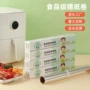 加厚家用烘焙烧烤锡纸