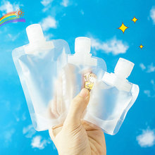 塑料分装袋旅行出差乳液沐浴露洗发水洗面奶一次性化妆品瓶子透明
