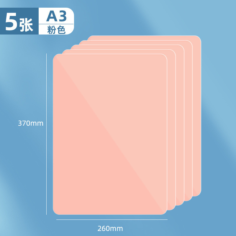 考试软垫板小学生专用写字垫板A4儿童垫板画画试卷A3作业垫板厂家|undefined