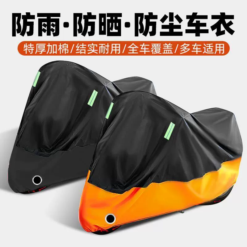 Y8N аккумулятор для мотоцикла, электрического велосипеда, пылезащитный, непромокаемый, защита от солнца, дождевик, одноразовая защита для велосипедной одежды