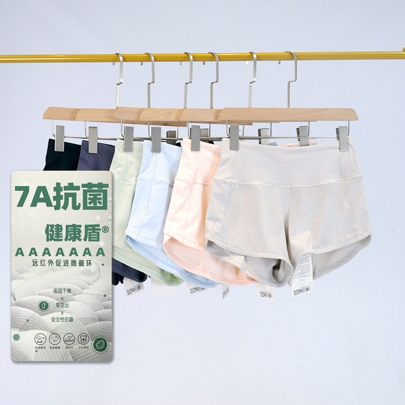 Summer Yoga Shorts Cool 2.5 Inch Women's Sports Loose Wide Leg Age-reducing Breathable Dagging Silky High Waist Shorts