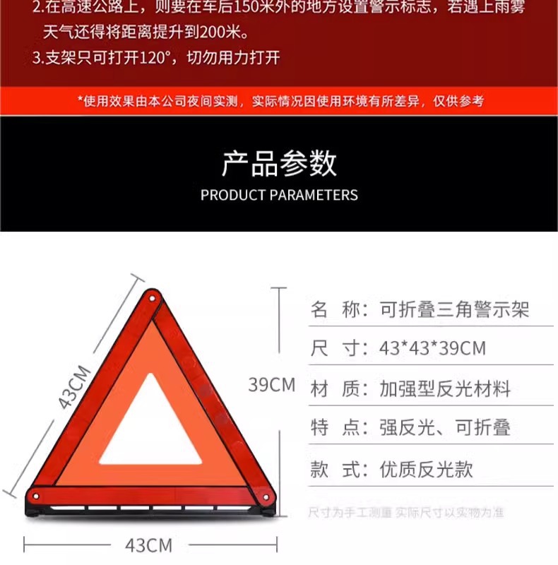 Tripod warning sign car tripod national standard reflective vehicle emergency stop fault safety car