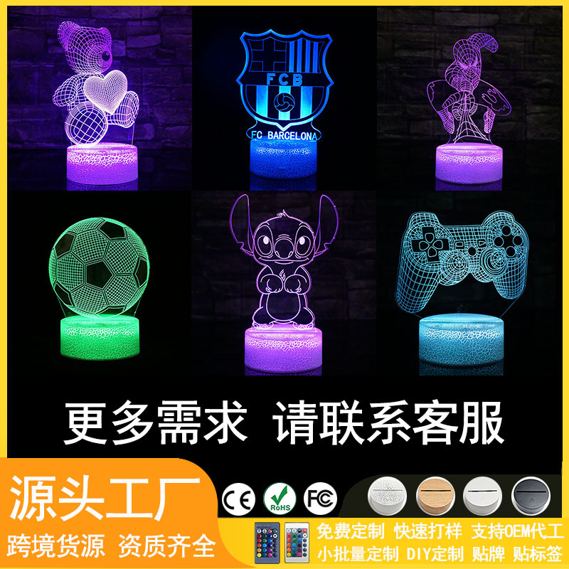 Creative night light