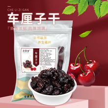 ܇���Ӹ�80g���b���⸬���Ҹ��k�������e�W�t��ʳƷ���l��܇����