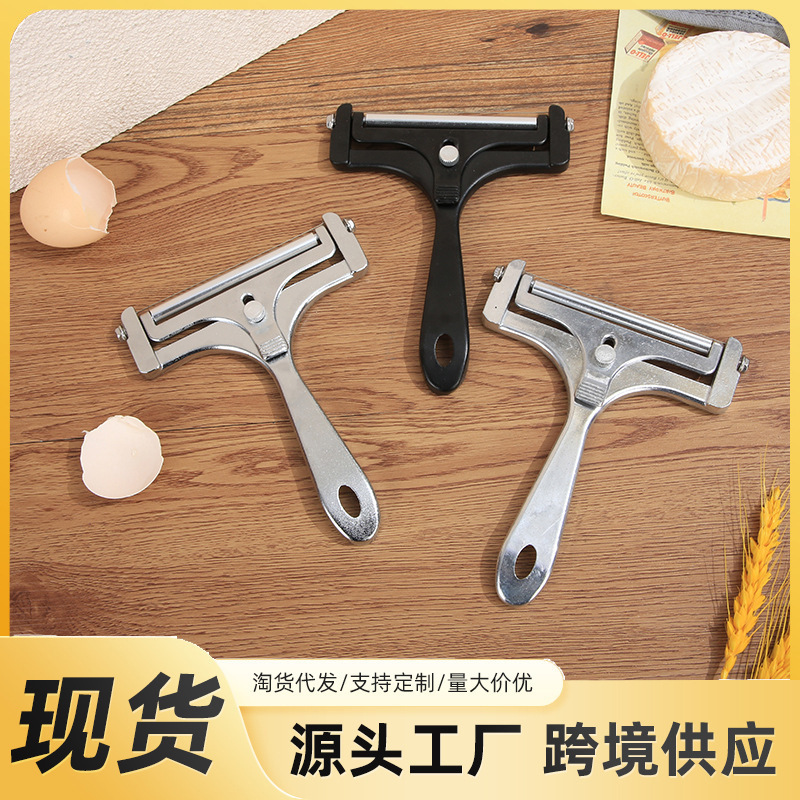 Amazon butter slicer adjustable cheese spatula cheese slicer 304 wire Planer kitchen gadget Amazon butter slicer adjustable cheese spatula cheese slicer 304 wire Planer kitchen gadget