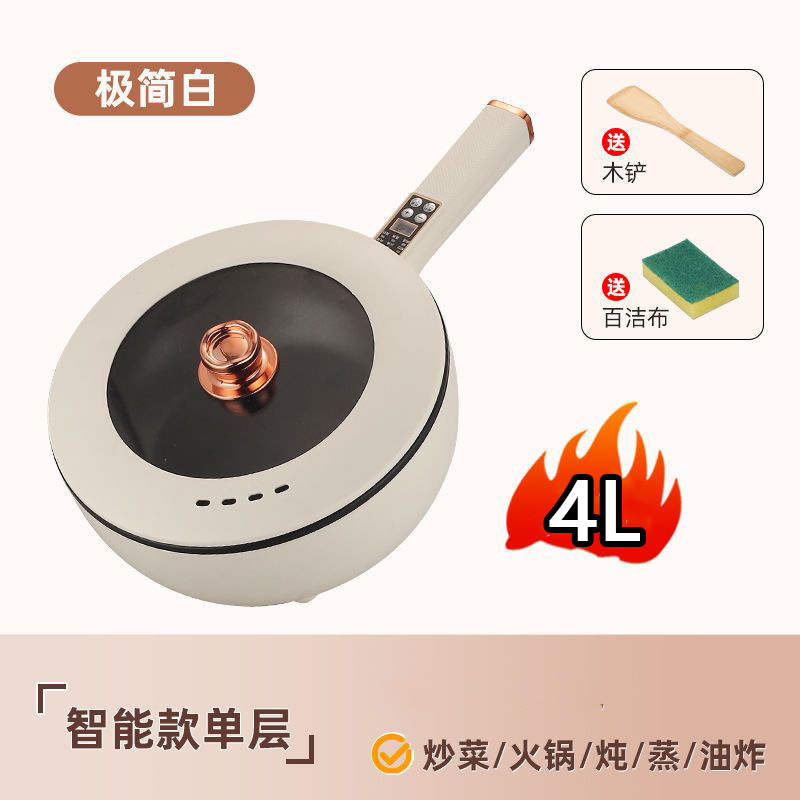 智能预约：【4L加厚】炒菜电炒锅