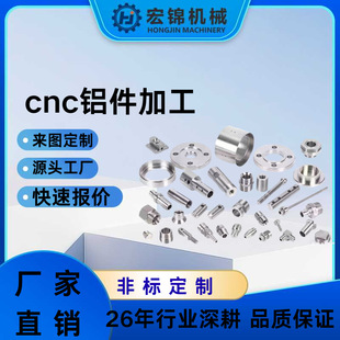 cnc�X���ӹ�܇㊏ͺϼӹ��������ǘ�����ӹ���D����ӹ�