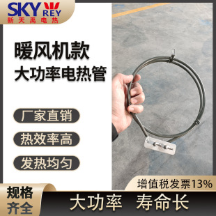 �S�����l ů�L�C���ðl��ܸɟ���ӟ�ܴ���304���P䓼ӟ��