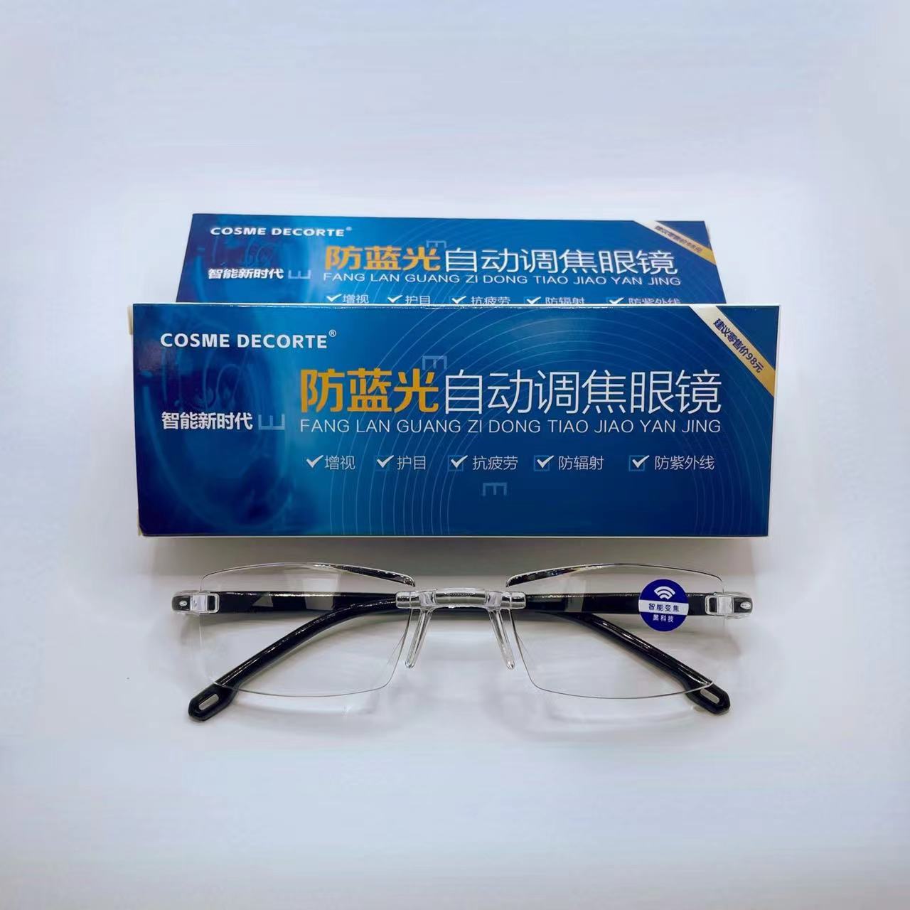 Gafas de lectura de alta tecnología con zoom automático, anti-luz azul, anti-radiación, sin montura, gafas de lectura sin marco para viajes.