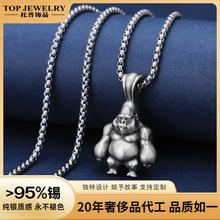男士霸气街头嘻哈风格大猩猩吊坠动物项链个性朋克风饰品配饰