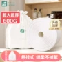 一次性美容院筒式棉柔洁面巾