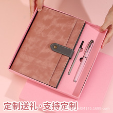 批发a5笔记本礼盒套装定制简约商务办公企业记事本伴手礼可印logo