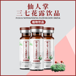 ���������߻�¶�Ʒ ֲ���Ʒ�ڷ�Һ���ӹ��N�ƶ��Ʋݱ�ș�����a