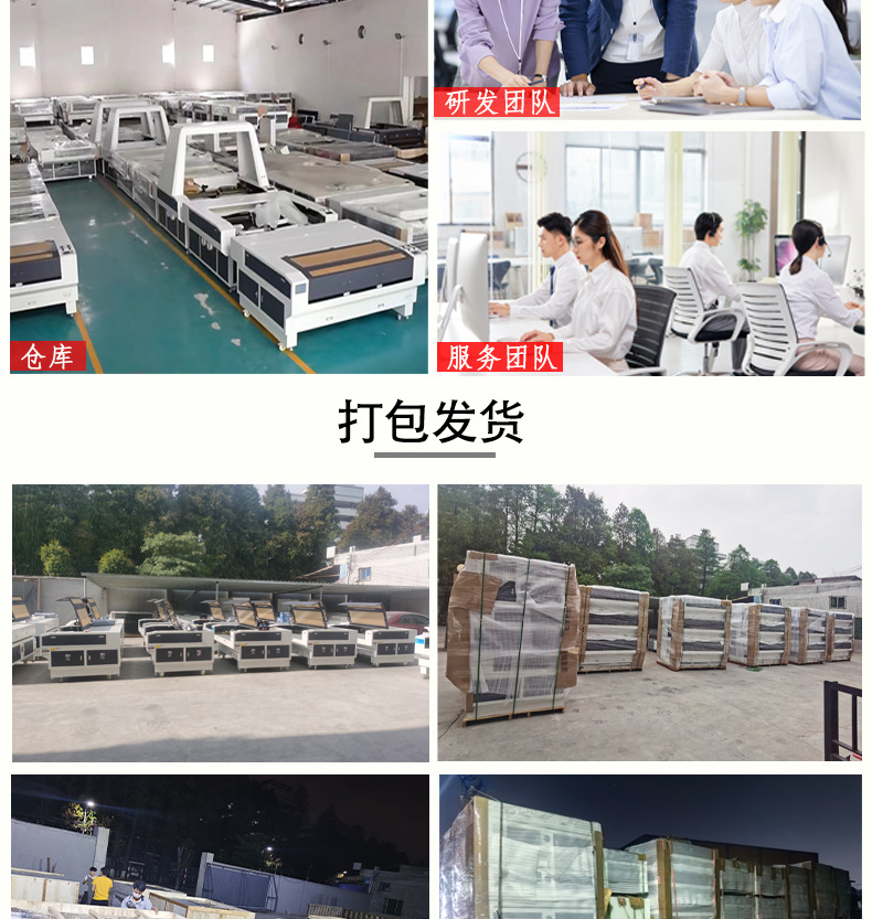 多头自动送料机详情模板_10