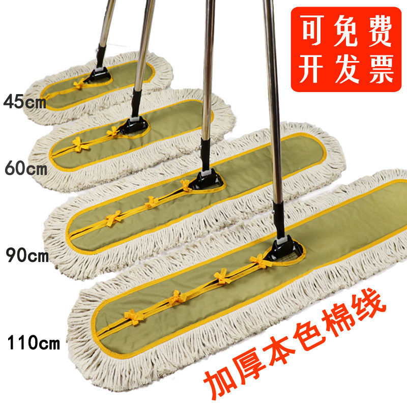 Large Flat Mop for Dust Removal, Suitable for Hotels and Factories, Long Flat Mop Head for Home Use