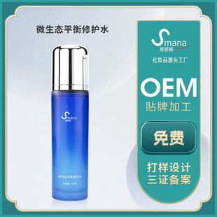 ΢���Bƽ�����oˮ �aˮ����ˬ�wˮ �̝�͸�����yƷ�V�ݴ��ӹ��S��