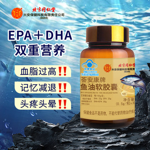 ����ͬ�����~��ܛ�z�ҾS��Ѫ֬DHA��~���ͱ���ʳƷ30��