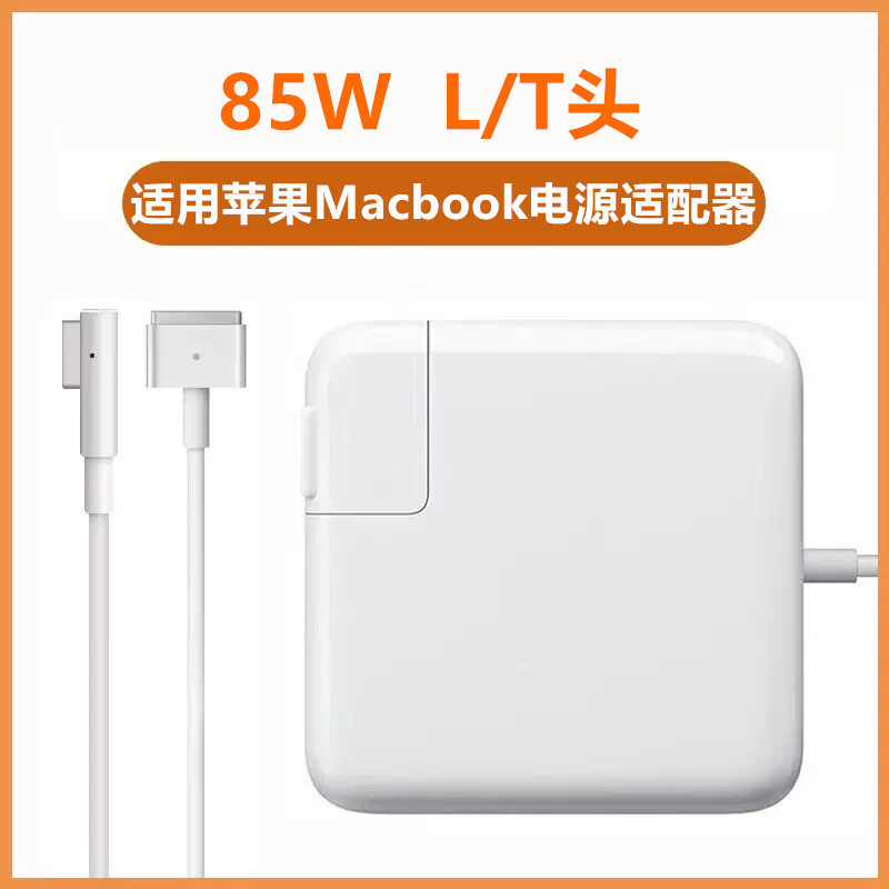 85W Magnetic Charger Suitable for Magsafe2 Apple Computer MacBook Adapter Ac Power Supply Notebook
