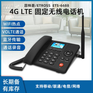 ETS-6688 Full NetCom 4G записывающая беспроводная карта. Телефон с помощью производителей телефонных машин с Wi-Fi общие офисные машины